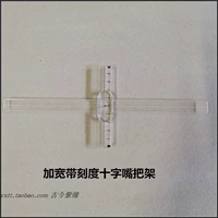 4 Широкополосная шкала поперечного ручки во рту