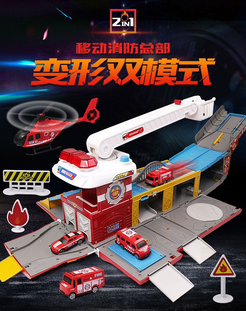 New Hall Deformation Toys Mobile Fire HQ Safety Fire Truck Big Boy Rescue Car Model 001