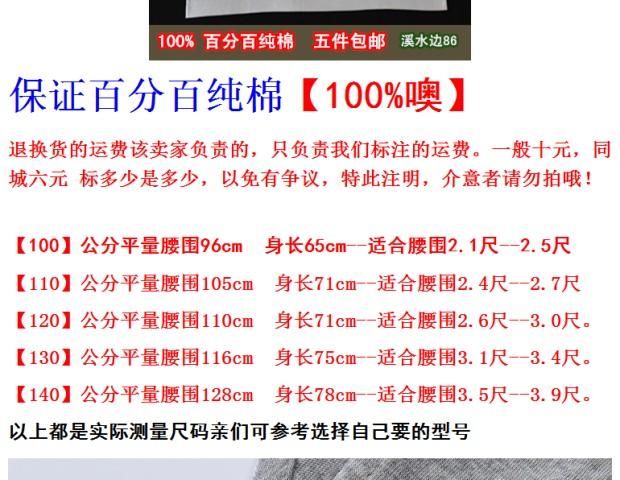 Áo vest trung niên và cũ vượt rào năm mảnh nam không co giãn vest cotton kiểu cũ mui trần bông đan áo thun nữ ba lỗ siêu sang