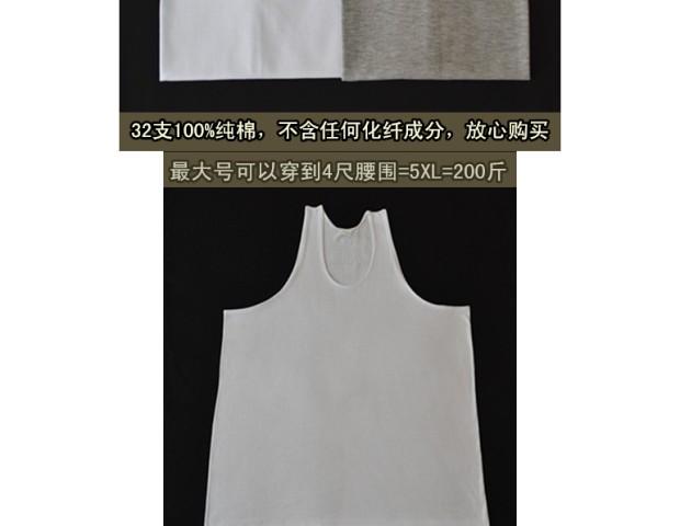 Áo vest trung niên và cũ vượt rào năm mảnh nam không co giãn vest cotton kiểu cũ mui trần bông đan áo thun nữ ba lỗ siêu sang