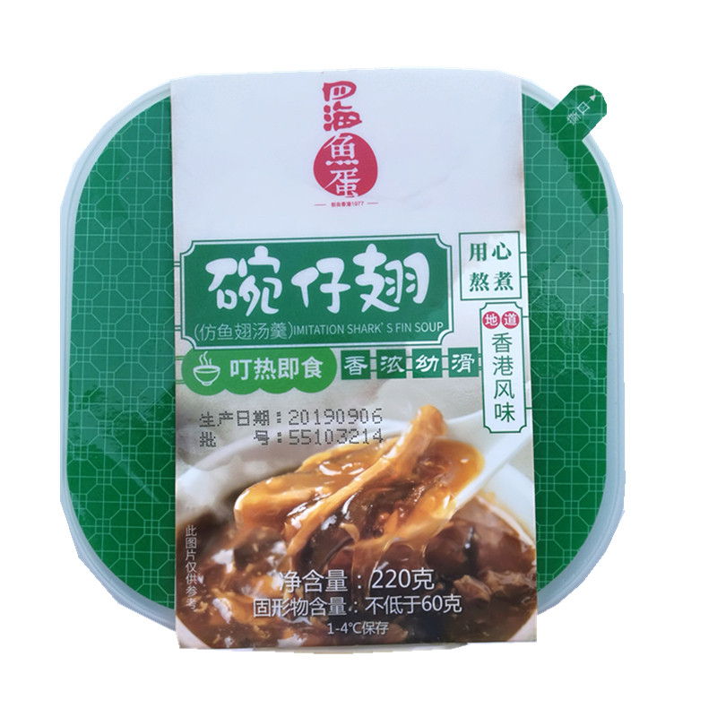 Bowl fin Pill Pill Pill Bowl of Pink Bowl of Pink Bowl of Chicken Bowl of Chicken Egg Make 220g