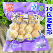 Four Seas frozen 170g fried fish eggs golden fried fish eggs Aberdeen four seas Curry Fish Eggs series 10 packs