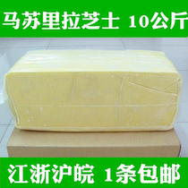 New Zealand Mozzarella Mozzarella New Zealand Original Imported 10kg Bar Cream Cheese Pizza