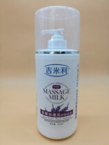 Grass Green Fragrance New Massage Milky Beauty Salon Foot Bath travel full body SPA Aroma Massage Cream