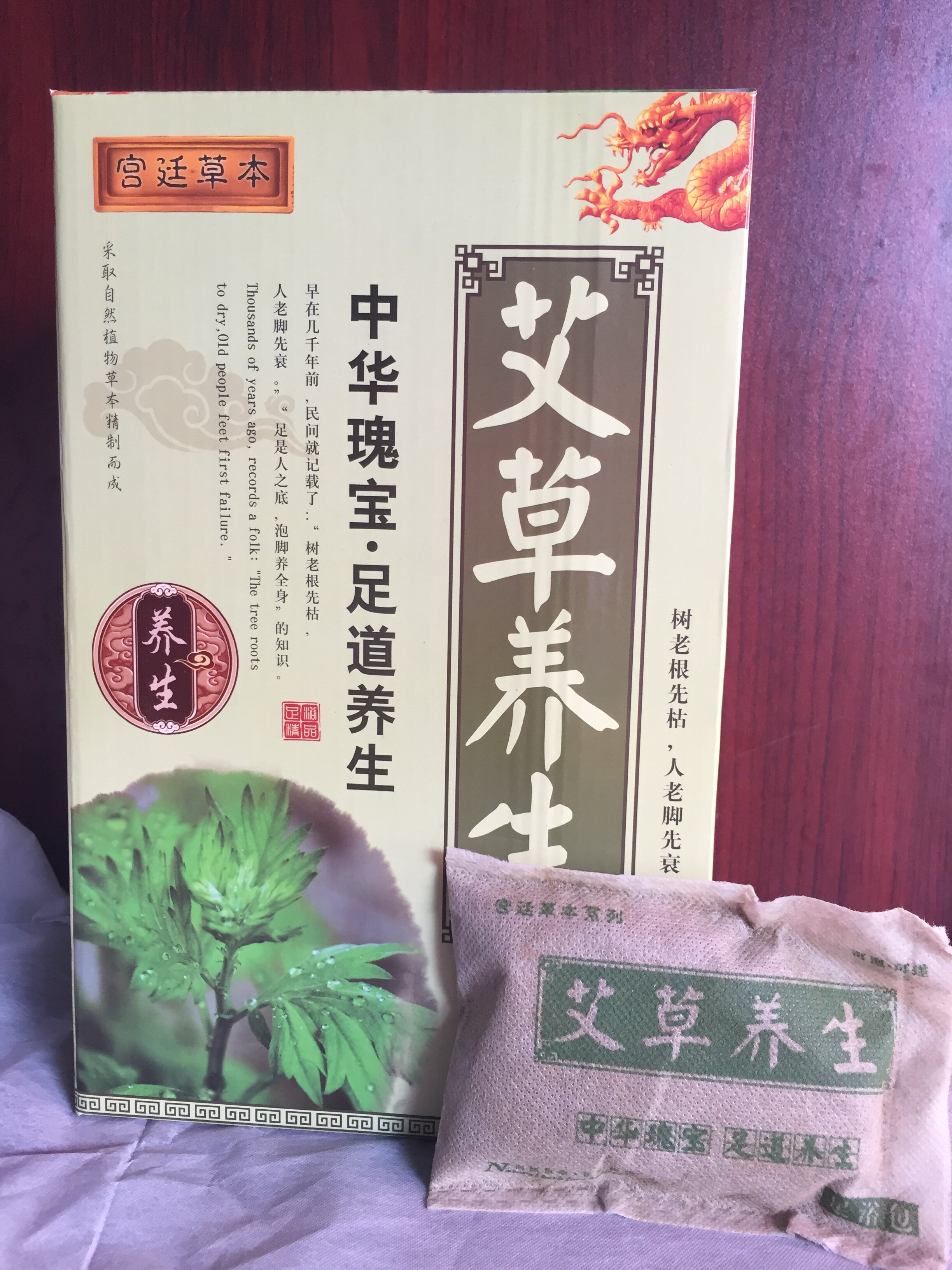 Haokang Ai therapy health wormwood mugwort leaf foot bath foot massage foot wash foot bath potion medicine powder
