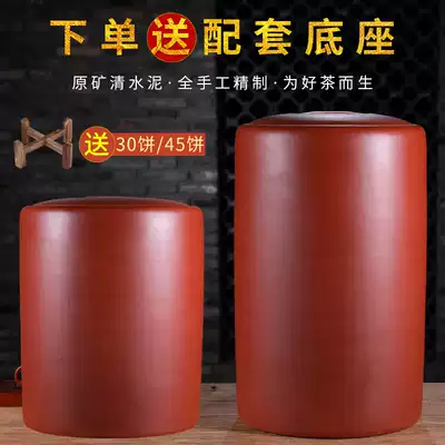 Raw mine cement Yixing purple sand tank large size Pu'er tea tank loose tea storage tank large handmade sealed tea bucket
