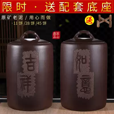 Old purple mud Yixing original mine purple sand tea pot large, medium and small Pu'er tea tank loose tea storage tank sealed tea bucket