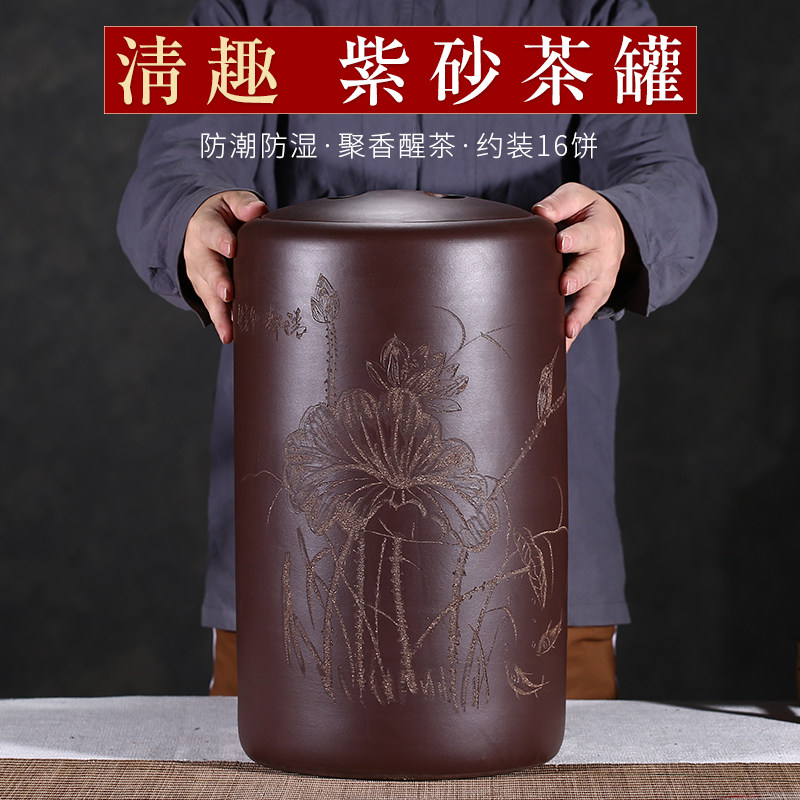 The store manager recommends Yixing purple sand tea pot medium size 16 cake purple mud Pu'er tea jar sealed packaging