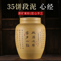 Yixing purple sand tea jar boutique Puer tea cake jar 35 cake full handmade heart tea jar household large tea tank