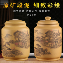 Zheng Zong Yixing raw ore gold segment mud purple sand tea jar large collection-grade tea jar hand-made painted landscape