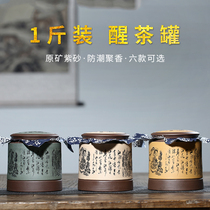Special price Yixing Zisha tea cans small home wake-up tea cans a catty Puer cans packaging tea gift boxes