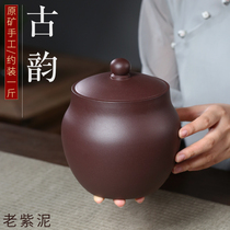 Chinese style court style ancient rhyme purple sand wake up tea cans raw ore old purple mud a catty tea packaging box gifts Puer cans