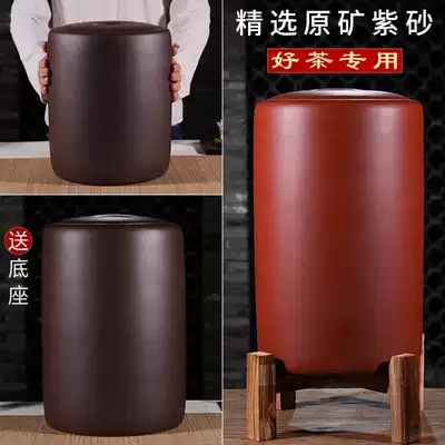(Pure Natural) Yixing raw mine purple sand tea pot red cement large Pu'er tea loose tea sealed storage