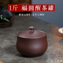 Chinese new product one catty Fuyuan small cans handmade old purple mud Puer wake up tea cans Yixing famous family wake up tea cans