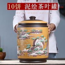 Yixing purple sand tank large 12 cake filling mud painting tea jar Puer seven cake jar white tea sealed tank raw mine household