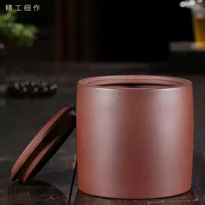 Yixing original mine old purple mud purple sand tea pot purple mud loose tea cans one catty tea cans household small cans