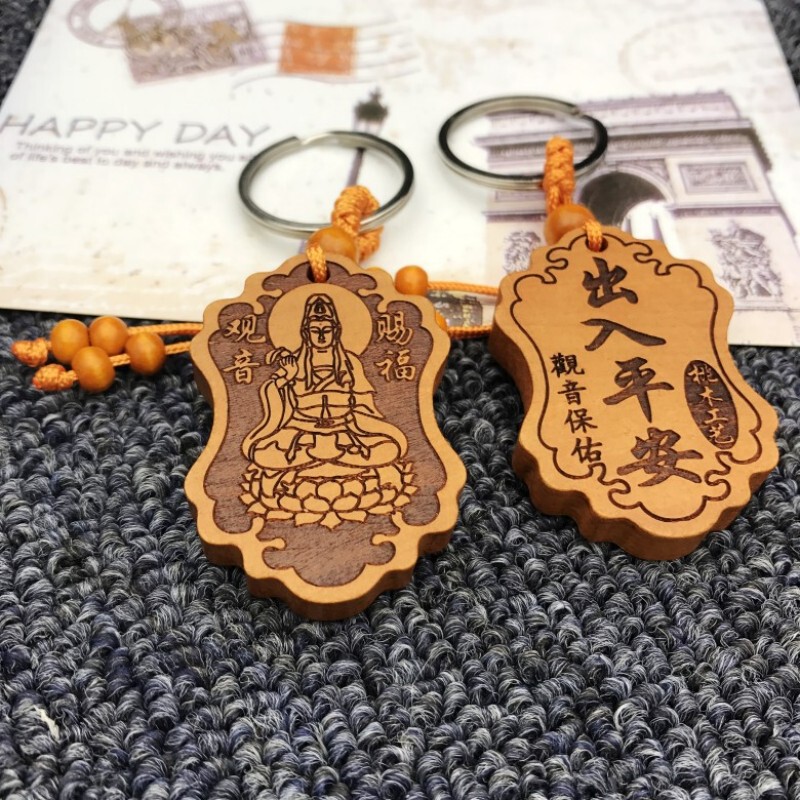 Peach Wood Carving Keychain Pendant Car Key Ring Ornament Guanyin Activity Small Gift Holiday Keychain