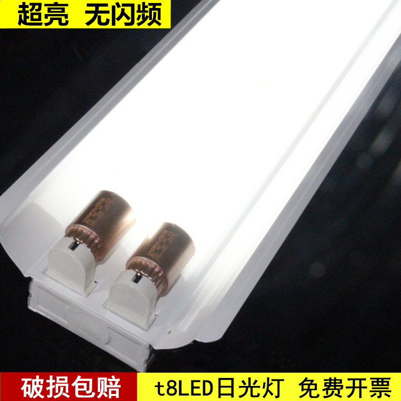 t8 double pipe daylight lamp 1 2 m LED lighting tube double tube fluorescent light bracket light supermarket workshop classroom garage