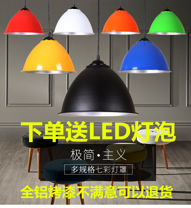 Simple office chandelier color all-aluminum lampshade supermarket chandelier high bay lamp factory lampshade factory lamp reflector