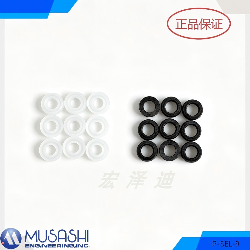 Musashi P-Sel-2/4/6/8/9/18/21 Sealing Ring Gasket Japanese Musashi Dispensing Machine Accessories Parts