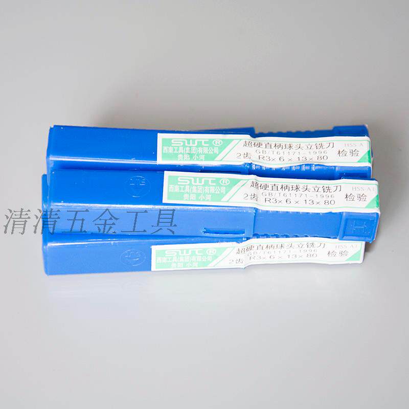 Southwest Direct Handle Computer Ball Milling Cutter R 0 5 1 2 3 4 5 6 8 9 10 11 12 5