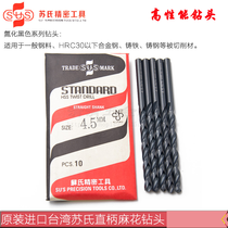 Taiwan Suchy Drilling Drilling Diamond Pistol Drilling Diamond Diamond Roll Diamond Roll Diamond Roll 5 9 7 8 8 1