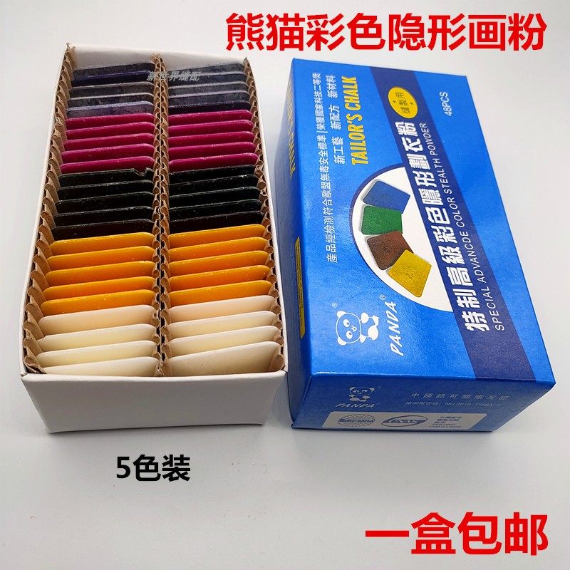 Panda Paddle Powder Sewing With Invisible Paddling Clothing Waxy Painting Powder Tailor Made of Tailor Made of Pink Colored Paddling