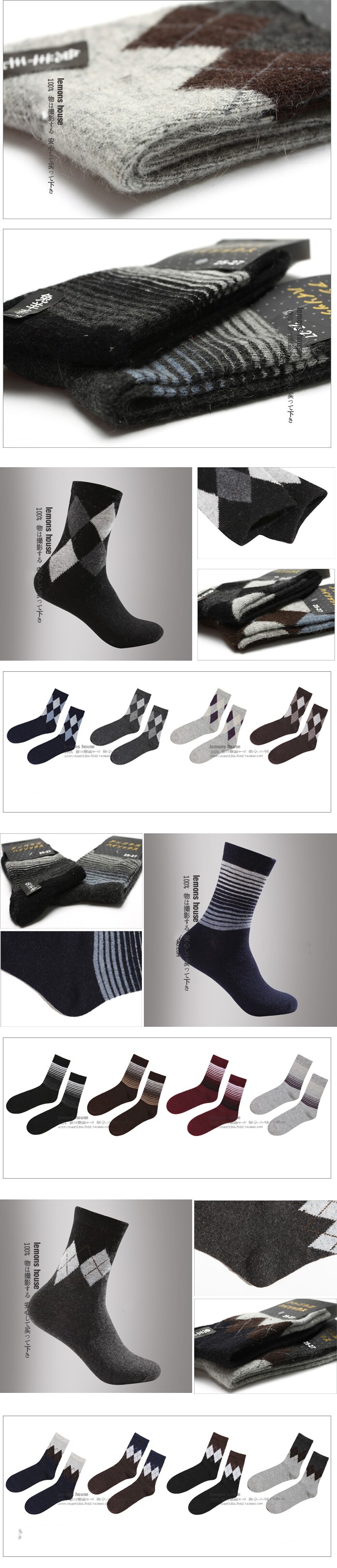 Chaussettes - collants simple - Ref 761783 Image 31