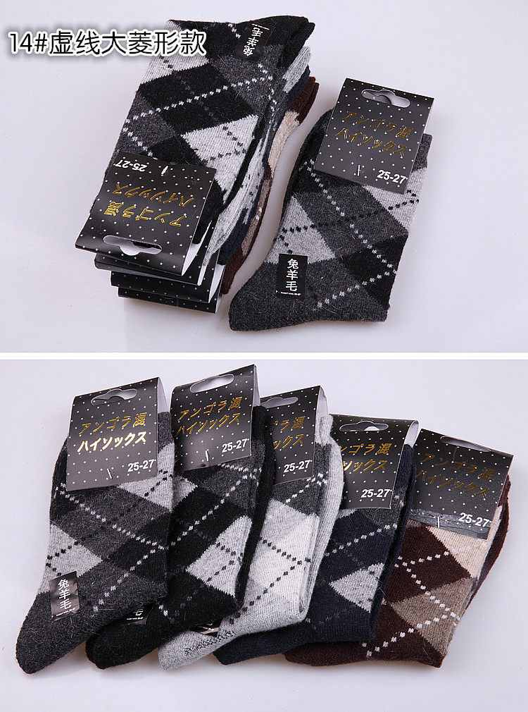 Chaussettes - collants simple - Ref 761783 Image 29