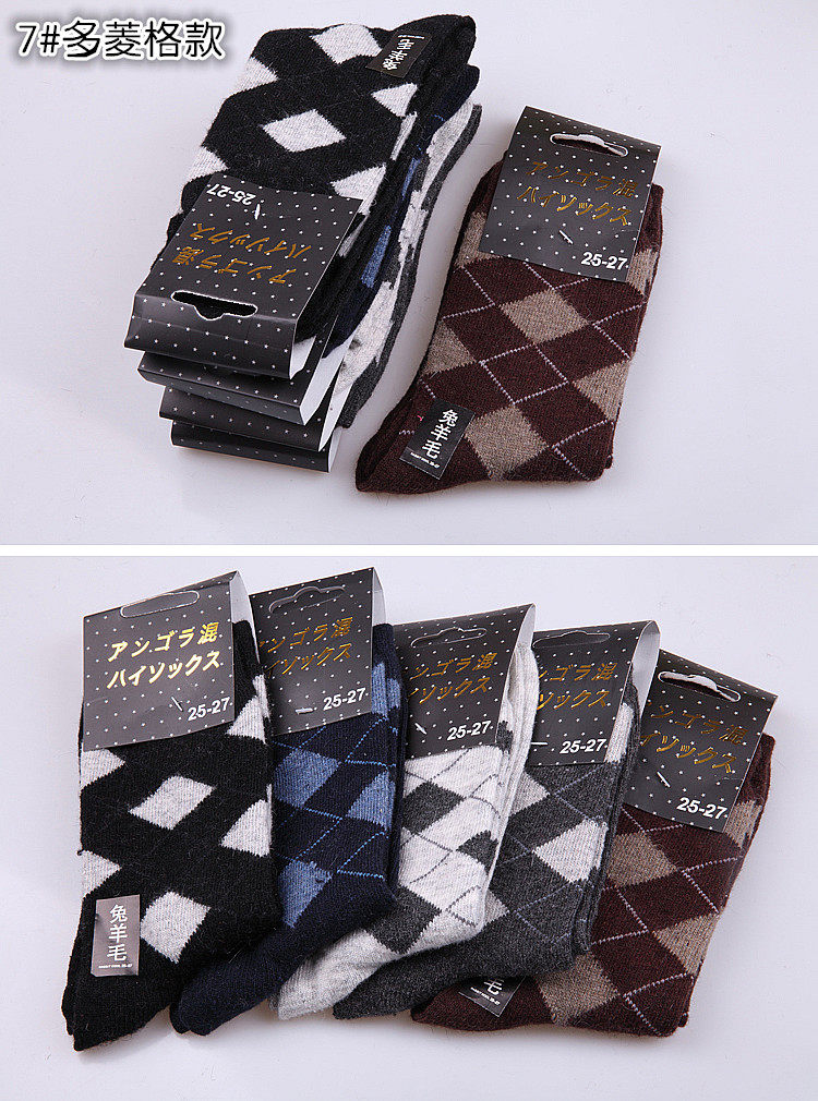 Chaussettes - collants simple - Ref 761783 Image 23