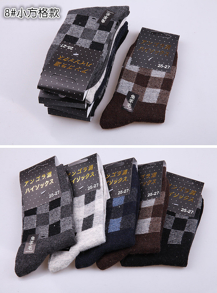 Chaussettes - collants simple - Ref 761783 Image 24