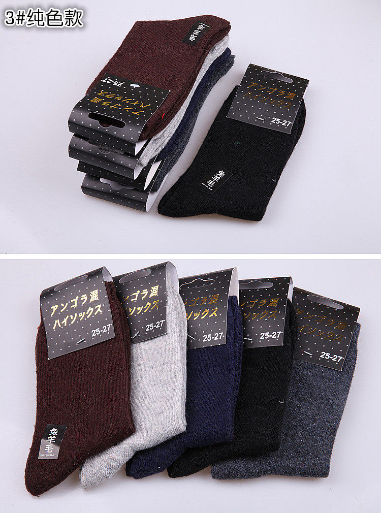 Chaussettes - collants simple - Ref 761783 Image 19