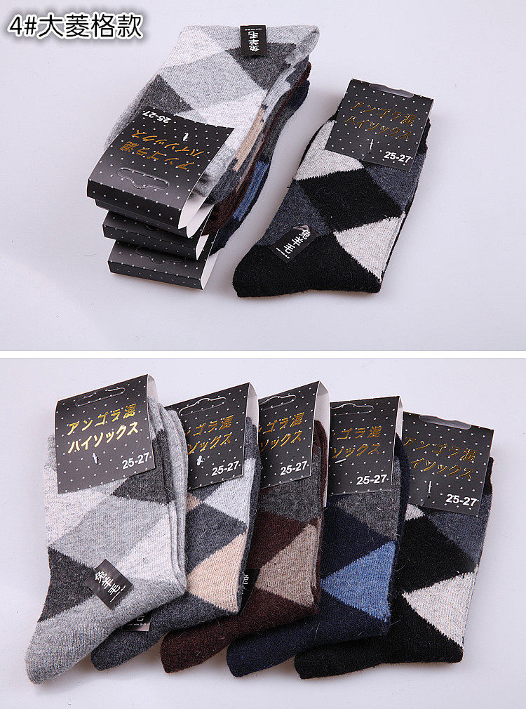 Chaussettes - collants simple - Ref 761783 Image 20