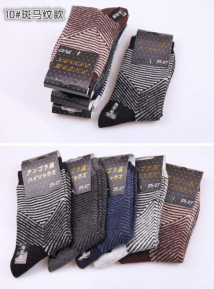 Chaussettes - collants simple - Ref 761783 Image 26