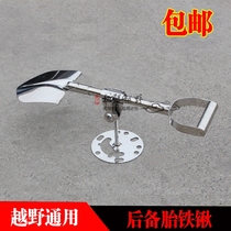 Suitable for Wrangler BJ40 modified parts stainless steel shovel with bracket spare tire stainless steel shovel Glacier Silver Shovel