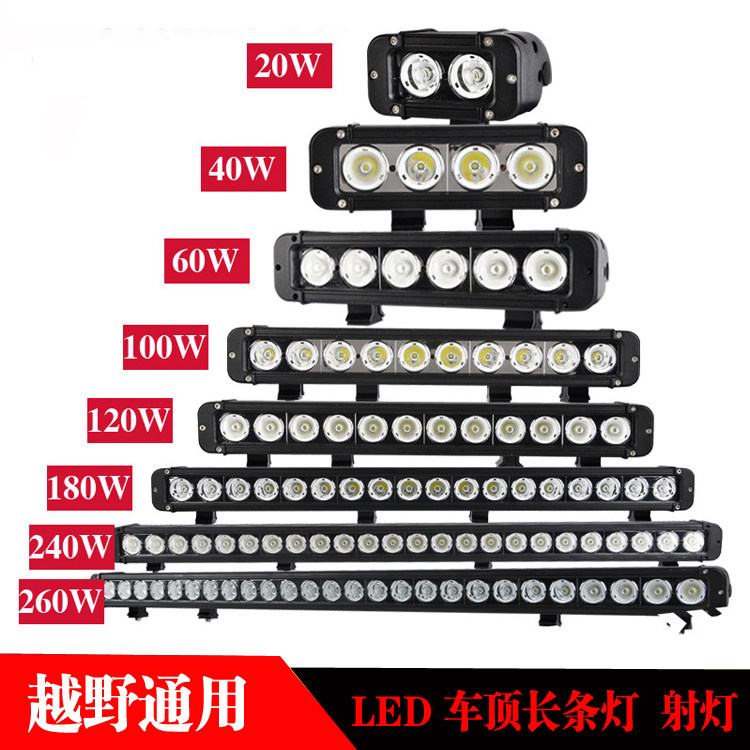 Application of the pastoral person Mengfowl Beijing BJ40PLUS cross-country spotlight LED strip lamp with net lamp front bar lamp retrofit