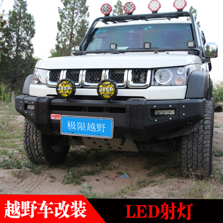 Super-bright LED car light auxiliary floodlight off-road car suction ceiling lamp LED spotlight retrofitting intense light lamp on-board front bar light