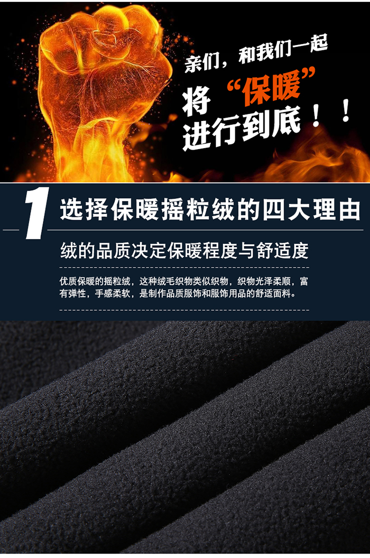 Người Nam Cực cộng với quần nhung dày, giản dị nam mùa thu đông quần nam