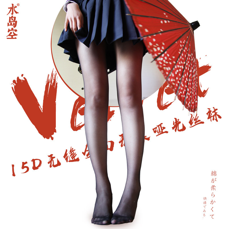 Water Island Empty Matte Black Full Traceless Silk Stockings Full Transparent Seamless Mating Silk Stockings Full Skin Penetrating Silk Stockings