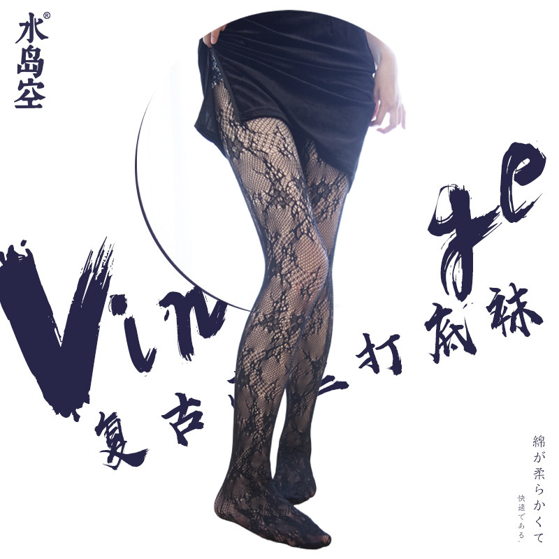 Water Island Air Summer Stocks Bride White Flowers and Trouser Socks Japanese Nurse White Fire Retrospective Out Socks