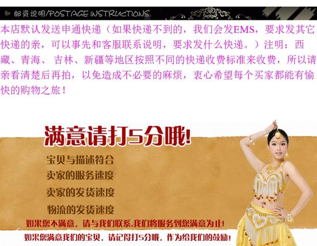 Ngày thiếu nhi Belly Dance Bracelet Ấn Độ Phụ kiện khiêu vũ Trang sức biểu diễn Vòng tay chuỗi vòng treo Đồng hồ đeo tay khuyến mãi - Vòng chân vòng đeo chân cho nữ