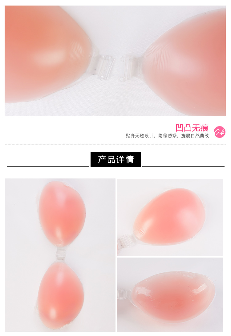 Hoa hậu kỳ nghỉ vô hình dán ngực áo cưới nữ thu thập silicone núm vú quấn ngực ngực ống bên dưới để ngăn chặn ánh sáng nội y cao cấp