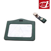 Dark green leather card cover bus card set student card access card cover work card leather black green breast card cover