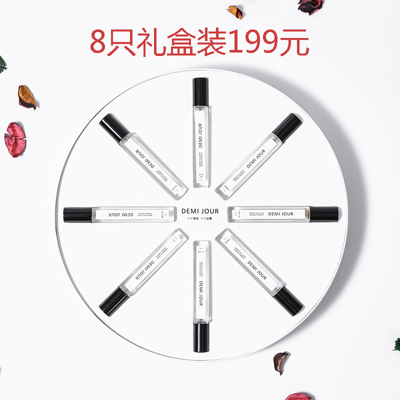 Perfume lady men left a perfume sheep juvenile super cedar sea salt fresh and natural carry - on 10ml