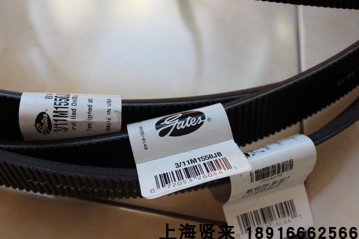 Imported GATES GATES joint wide-angle belt 3 11M1450 1500 1550 1600 1750 1800JB4