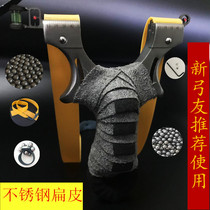 Tie-free 304 flat leather slingshot high-precision powerful quick-pressure slingshot outdoor adult competition special toy