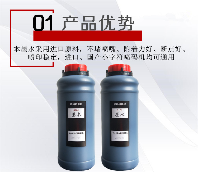 Máy in phun ký tự nhỏ mực / mực / 1000ML máy in phun phổ mực / mực đen 1L - Mực mực in laser màu