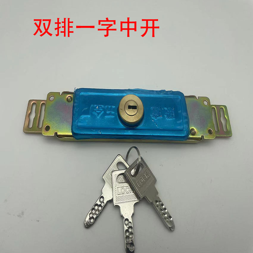High quality roll gate lock in open door lock door lock security door lock fit in the middle cross I double row lock door lock