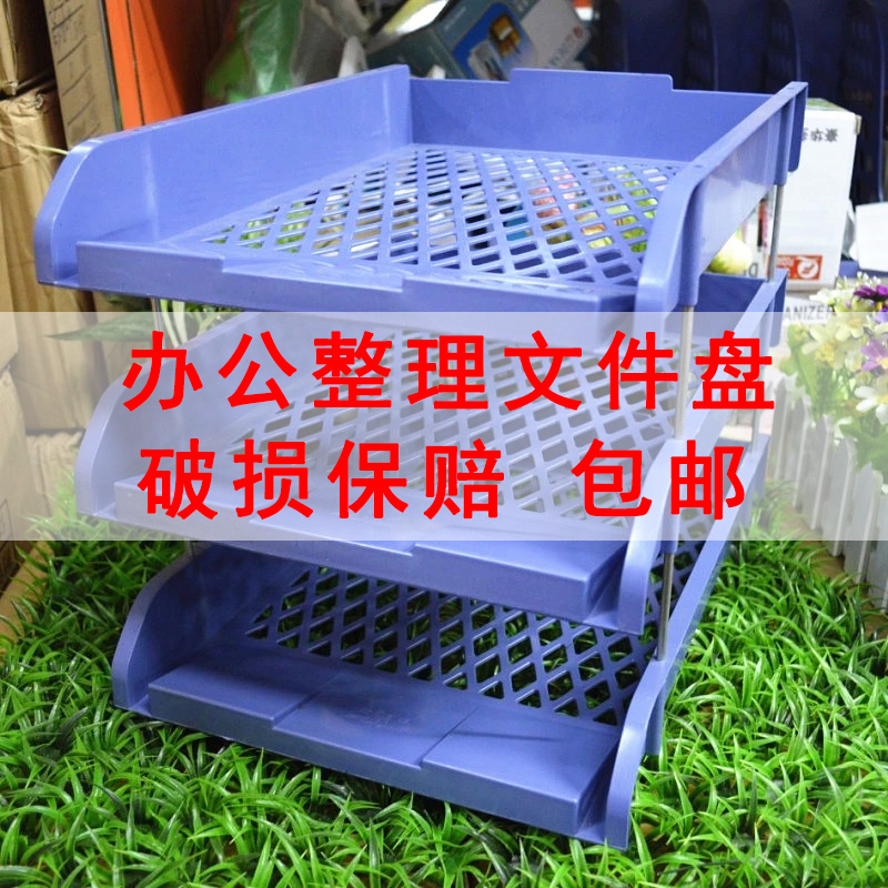 Three-layer file tray multi-layer iron column file frame data tray arrangement storage frame office plastic table storage rack