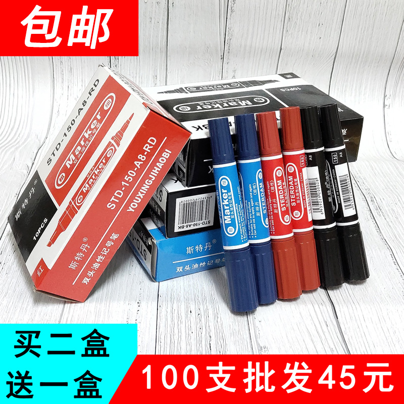 Stedan black red big double-headed marker pen Oily pen Mark Kiwifen Express waterproof 100 can not wipe off
